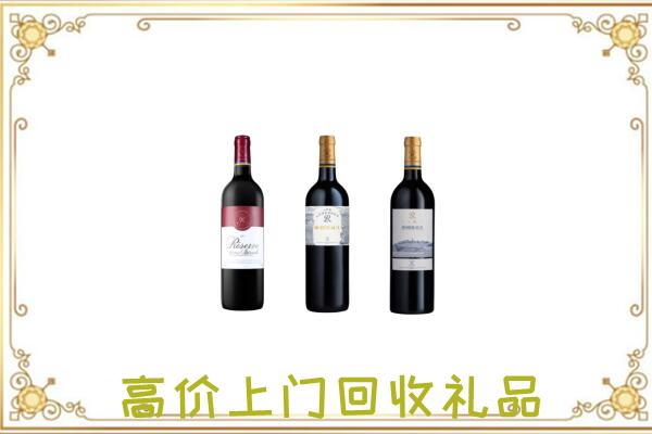 敖汉旗附近回收拉菲
